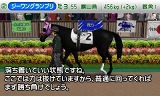 G1グランプリ