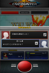 画像ギャラリー No.006のサムネイル画像 / すれ違ったら，まずバトる。“KOF”を題材とした位置情報連動ゲーム「THE KING OF FIGHTERS ENCOUNTER」の配信がスタート 