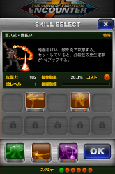 画像ギャラリー No.008のサムネイル画像 / すれ違ったら，まずバトる。“KOF”を題材とした位置情報連動ゲーム「THE KING OF FIGHTERS ENCOUNTER」の配信がスタート 