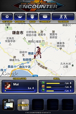 KOF すれちがいバトル！