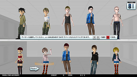 画像ギャラリー No.008のサムネイル画像 / 「GuitarFreaksXG3」「DrumManiaXG3」が本日より順次稼働。オンラインマッチングやアバターを実装してコミュニケーション要素を強化したシリーズ最新作