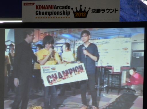 画像ギャラリー No.005のサムネイル画像 / 「ギタドラ」と「jubeat」の全国チャンピオンが決定した「KONAMI Arcade Championship 2012」決勝ラウンドの模様をレポート