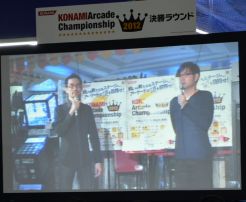 画像ギャラリー No.024のサムネイル画像 / 「ギタドラ」と「jubeat」の全国チャンピオンが決定した「KONAMI Arcade Championship 2012」決勝ラウンドの模様をレポート
