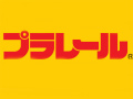 NHN Japanが「プラレール」のオンラインゲーム化を進行中。PC＆スマートフォン対応で2011年内にサービス開始予定