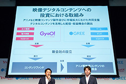 画像ギャラリー No.007のサムネイル画像 / ヤフー&グリー,業務提携を発表。ゲームを含めたエンターテイメント分野での事業拡大を目指す