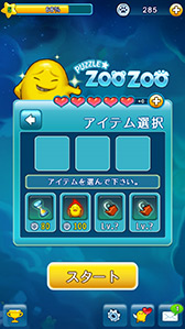 画像ギャラリー No.006のサムネイル画像 / 無料通話・チャットアプリ「カカオトーク」と連動した「カカオゲーム」の国内サービスが本日スタート