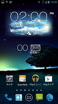 画像ギャラリー No.014のサムネイル画像 / ASUSの「PadFone 2」をタッチ&トライイベントでがっつり触ってきた。スマホとしての完成度は高いぞ