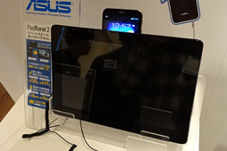 画像ギャラリー No.021のサムネイル画像 / ASUSの「PadFone 2」をタッチ&トライイベントでがっつり触ってきた。スマホとしての完成度は高いぞ