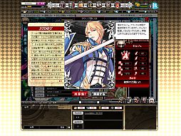 画像ギャラリー No.017のサムネイル画像 / 「聖痕のエルドラド」，チャネリングサービスを「ガンホーゲームズ」にて実施