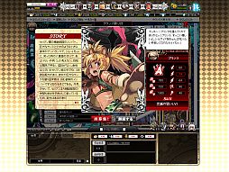 画像ギャラリー No.018のサムネイル画像 / 「聖痕のエルドラド」，チャネリングサービスを「ガンホーゲームズ」にて実施