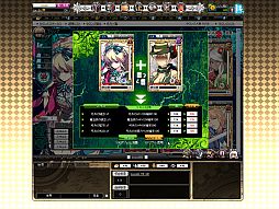 画像ギャラリー No.020のサムネイル画像 / 「聖痕のエルドラド」，チャネリングサービスを「ガンホーゲームズ」にて実施