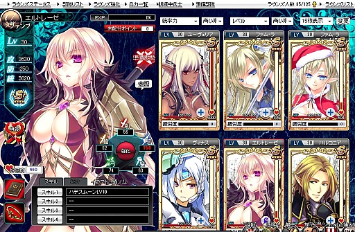 画像ギャラリー No.006のサムネイル画像 / 【PR】春のオンラインゲーム特集「聖痕のエルドラド」ドラマチックな人間関係が際立つ，キャラ重視のブラウザゲーム