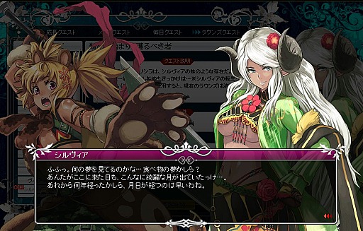 画像ギャラリー No.009のサムネイル画像 / 【PR】春のオンラインゲーム特集「聖痕のエルドラド」ドラマチックな人間関係が際立つ，キャラ重視のブラウザゲーム