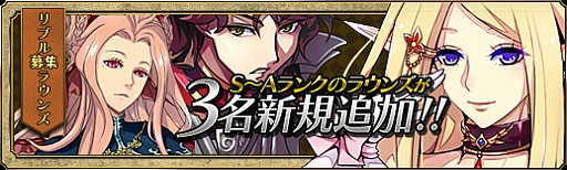 画像ギャラリー No.007のサムネイル画像 / 「聖痕のエルドラド」，討伐戦での宝箱出現率が2倍になるイベントが実施