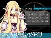 画像ギャラリー No.008のサムネイル画像 / 「聖痕のエルドラド」，討伐戦での宝箱出現率が2倍になるイベントが実施
