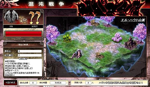 画像ギャラリー No.003のサムネイル画像 / 「聖痕のエルドラド」，SPイベント第9部後半「混沌戦争・魔女復活」がスタート