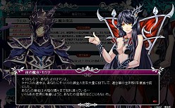 画像ギャラリー No.004のサムネイル画像 / 「聖痕のエルドラド」，SPイベント第9部後半「混沌戦争・魔女復活」がスタート