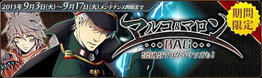 画像ギャラリー No.011のサムネイル画像 / 「聖痕のエルドラド」，SPイベント第9部後半「混沌戦争・魔女復活」がスタート