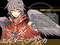 画像ギャラリー No.014のサムネイル画像 / 「聖痕のエルドラド」，SPイベント第9部後半「混沌戦争・魔女復活」がスタート