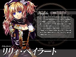 画像ギャラリー No.015のサムネイル画像 / 「聖痕のエルドラド」，SPイベント第9部後半「混沌戦争・魔女復活」がスタート