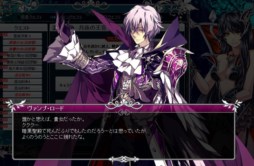 画像ギャラリー No.003のサムネイル画像 / 「聖痕のエルドラド」スペシャルイベント第9部後半の第2週が本日よりスタート