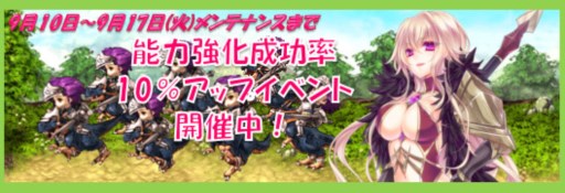 画像ギャラリー No.005のサムネイル画像 / 「聖痕のエルドラド」スペシャルイベント第9部後半の第2週が本日よりスタート