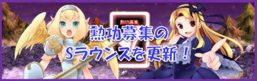 画像ギャラリー No.008のサムネイル画像 / 「聖痕のエルドラド」スペシャルイベント第9部後半の第2週が本日よりスタート