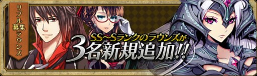 画像ギャラリー No.009のサムネイル画像 / 「聖痕のエルドラド」スペシャルイベント第9部後半の第2週が本日よりスタート