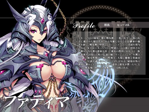 画像ギャラリー No.010のサムネイル画像 / 「聖痕のエルドラド」スペシャルイベント第9部後半の第2週が本日よりスタート