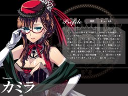 画像ギャラリー No.012のサムネイル画像 / 「聖痕のエルドラド」スペシャルイベント第9部後半の第2週が本日よりスタート