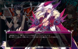 画像ギャラリー No.003のサムネイル画像 / 「聖痕のエルドラド」スペシャルイベント第9部後半の第3週が本日より開催