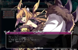 画像ギャラリー No.004のサムネイル画像 / 「聖痕のエルドラド」スペシャルイベント第9部後半の第3週が本日より開催