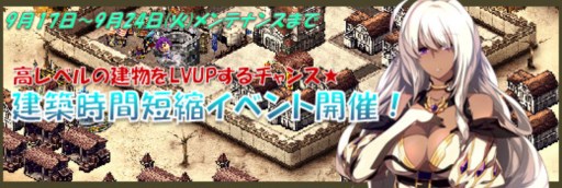 画像ギャラリー No.010のサムネイル画像 / 「聖痕のエルドラド」スペシャルイベント第9部後半の第3週が本日より開催
