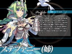 画像ギャラリー No.013のサムネイル画像 / 「聖痕のエルドラド」スペシャルイベント第9部後半の第3週が本日より開催