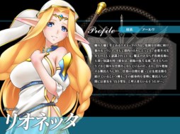 画像ギャラリー No.015のサムネイル画像 / 「聖痕のエルドラド」スペシャルイベント第9部後半の第3週が本日より開催