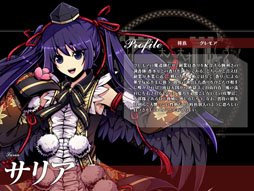 画像ギャラリー No.009のサムネイル画像 / 「聖痕のエルドラド」,本日よりSPイベント第9部後半の第4週がスタート