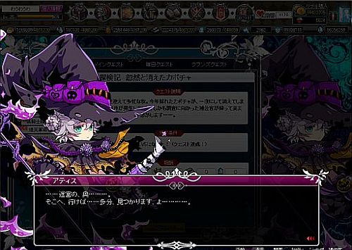 画像ギャラリー No.008のサムネイル画像 / 「聖痕のエルドラド」，ハロウィン限定ラウンズが登場。新サーバーもオープン