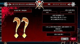 画像ギャラリー No.012のサムネイル画像 / 「聖痕のエルドラド」，ハロウィン限定ラウンズが登場。新サーバーもオープン