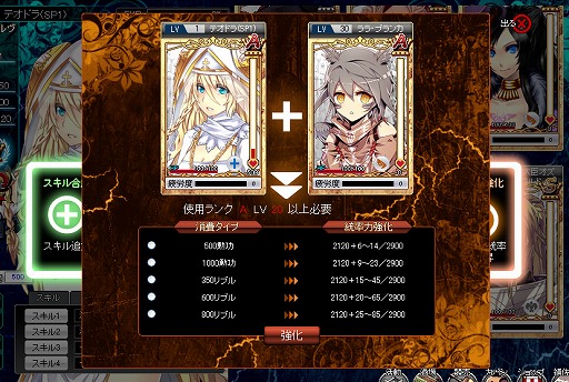 画像ギャラリー No.001のサムネイル画像 / 「聖痕のエルドラド」，ハロウィン限定のラウンズが手に入るイベントが開催