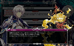 画像ギャラリー No.003のサムネイル画像 / 「聖痕のエルドラド」，ハロウィン限定のラウンズが手に入るイベントが開催