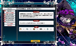 画像ギャラリー No.004のサムネイル画像 / 「聖痕のエルドラド」，ハロウィン限定のラウンズが手に入るイベントが開催