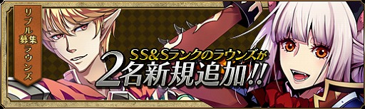 画像ギャラリー No.009のサムネイル画像 / 「聖痕のエルドラド」，ハロウィン限定のラウンズが手に入るイベントが開催