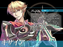 画像ギャラリー No.010のサムネイル画像 / 「聖痕のエルドラド」，ハロウィン限定のラウンズが手に入るイベントが開催