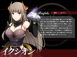画像ギャラリー No.006のサムネイル画像 / 「聖痕のエルドラド」スペシャルイベント第10部とログインキャンペーンが実施