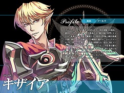 画像ギャラリー No.007のサムネイル画像 / 「聖痕のエルドラド」スペシャルイベント第10部とログインキャンペーンが実施