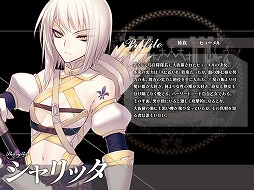 画像ギャラリー No.008のサムネイル画像 / 「聖痕のエルドラド」スペシャルイベント第10部とログインキャンペーンが実施