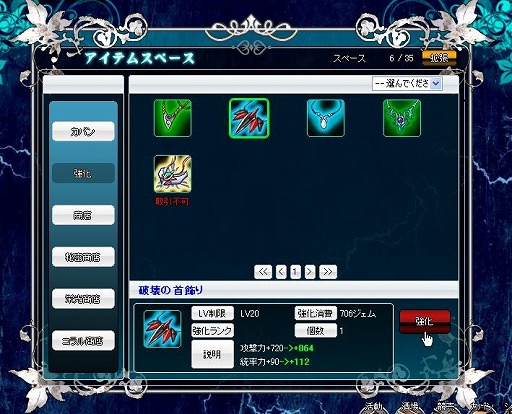 画像ギャラリー No.010のサムネイル画像 / 「聖痕のエルドラド」スペシャルイベント第10部とログインキャンペーンが実施