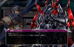 画像ギャラリー No.003のサムネイル画像 / 「聖痕のエルドラド」,スペシャルイベント第10部第5週がスタート