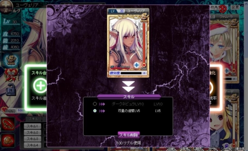 画像ギャラリー No.004のサムネイル画像 / 「聖痕のエルドラド」,スペシャルイベント第10部第5週がスタート