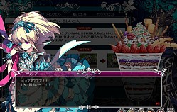 画像ギャラリー No.003のサムネイル画像 / 「聖痕のエルドラド」イベント「魔杖の呪い」が開催。クリスマス限定BAGも販売